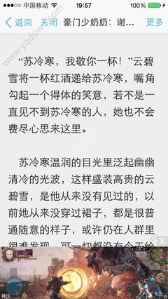 怎么查菲律宾9g签证是否被降签_菲律宾签证网